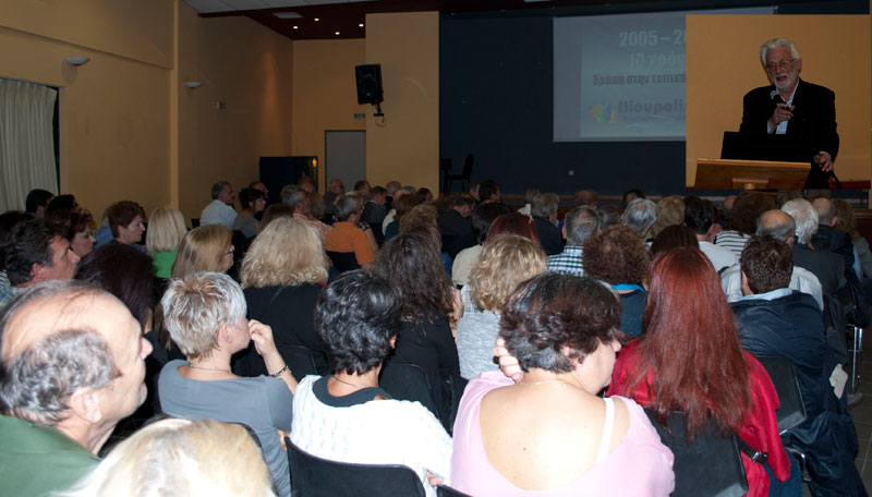 Από την εκδήλωση για τα 10 χρόνια του IlioupolisOnline