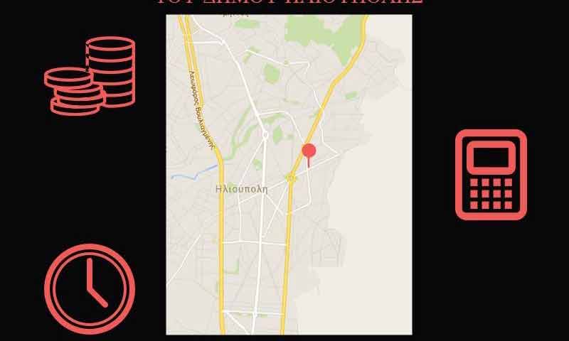 2015 10 27 proipologismos