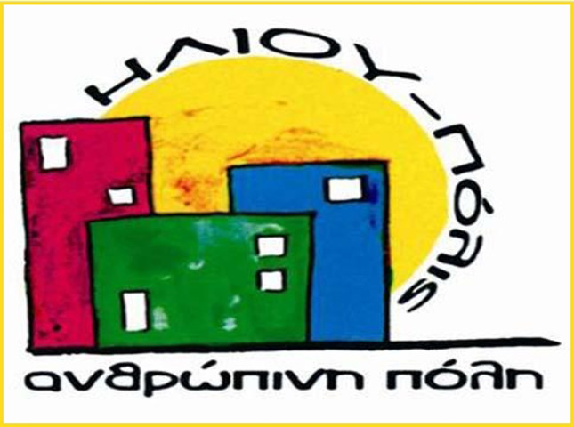 iliou polis logo 645