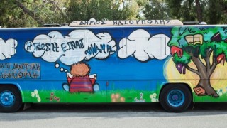 Κινητή βιβλιοθήκη