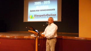 seftelis ilioupolisOnline 2 10