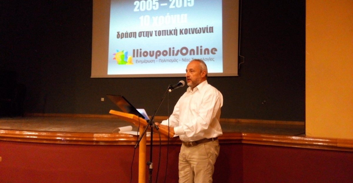 seftelis ilioupolisOnline 2 10