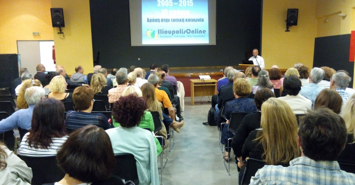 seftelis ilioupolisOnline 3 10