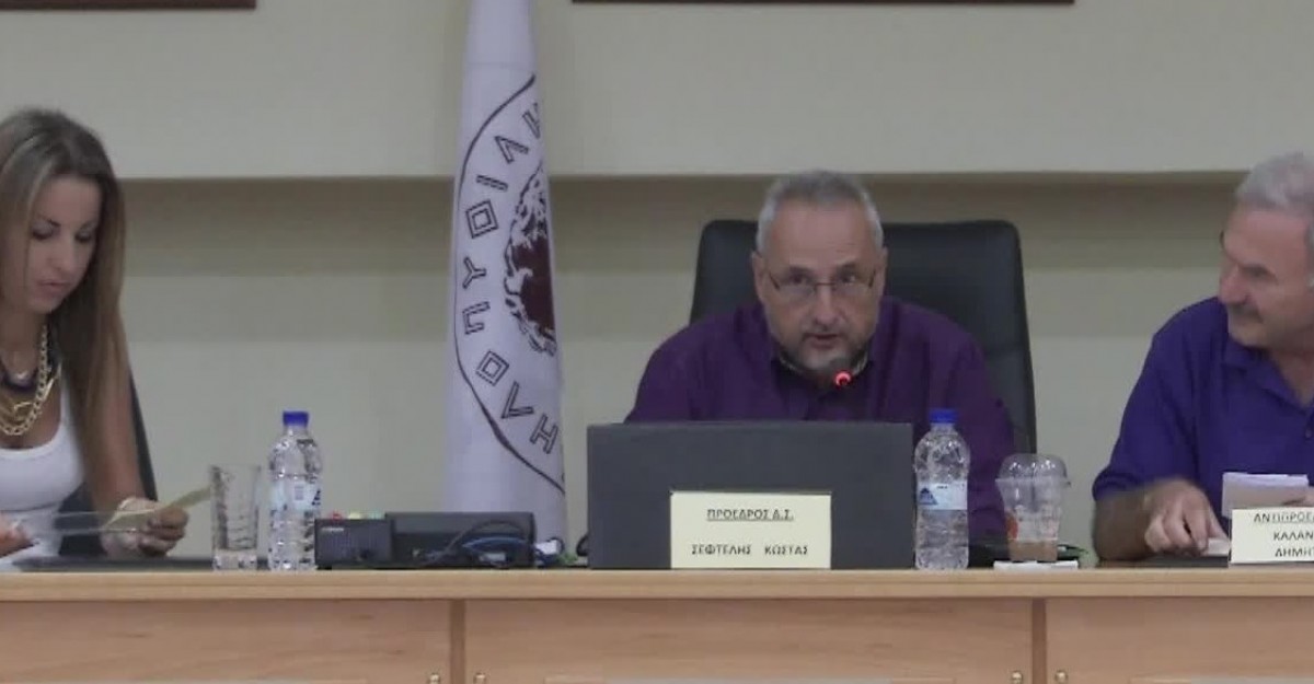 seftelis proedreio ds