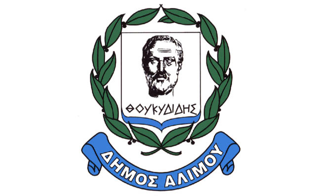 dimos alimou