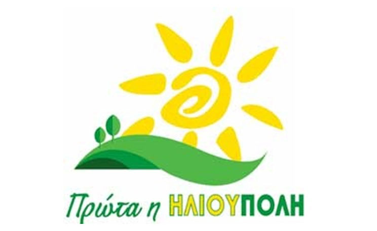 prota i ilioupoli logo