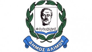 dimos alimou