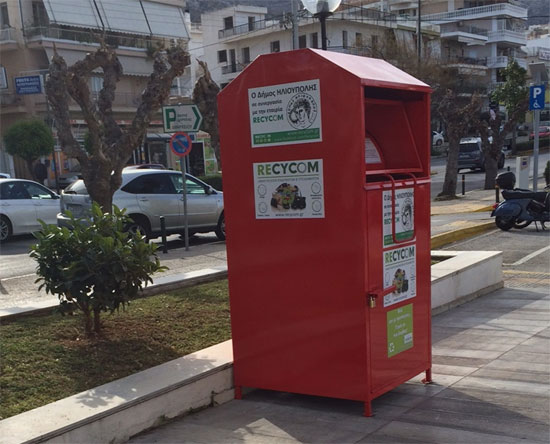 recycom1