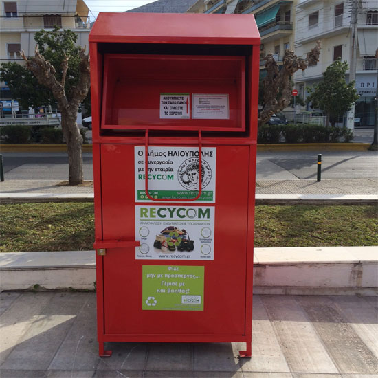 recycom2