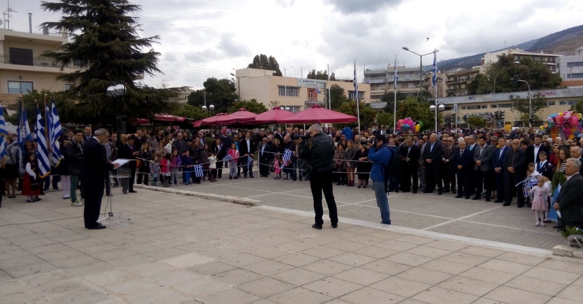 Εορτασμός 25 Μαρτίου 2016