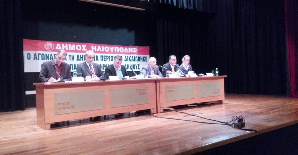 2016 04 04 diadimotiko