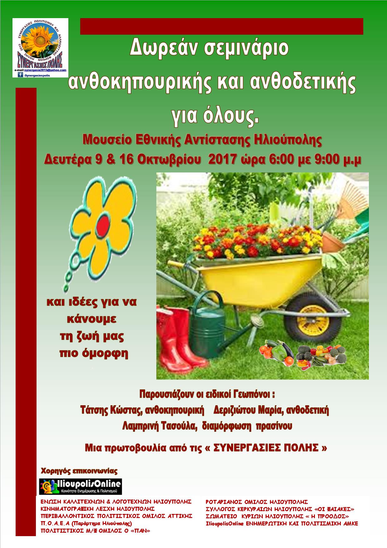 Δημοσίευση1111111111ιθυ