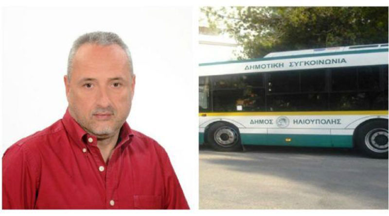 dimotiki sygkoinonia