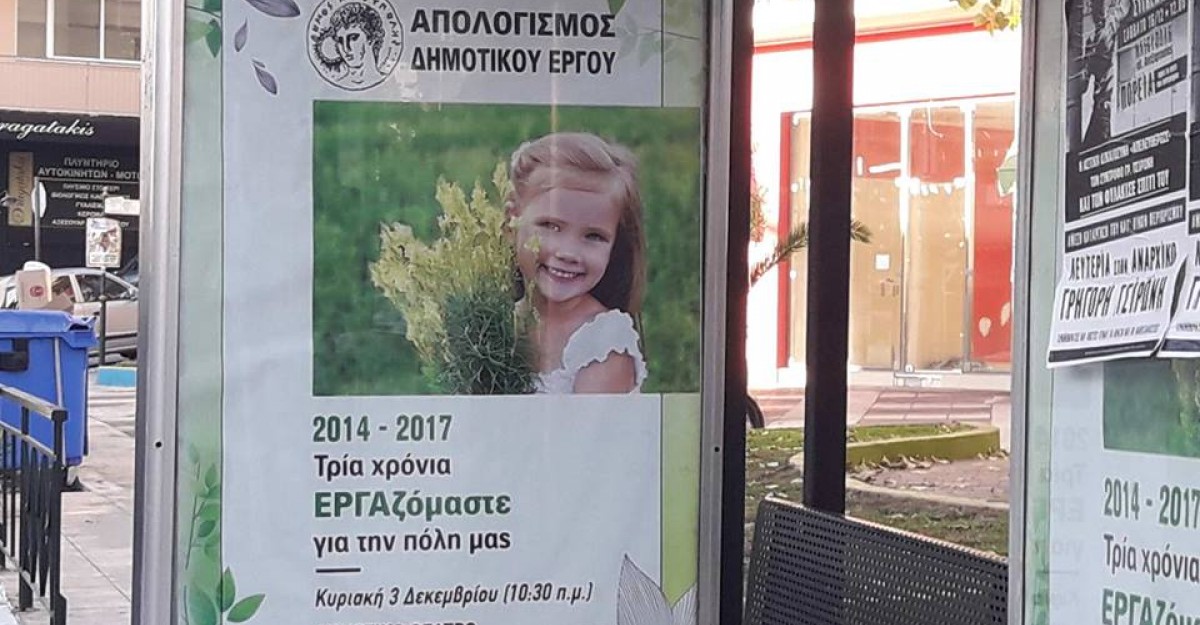 diafimiseis se staseis