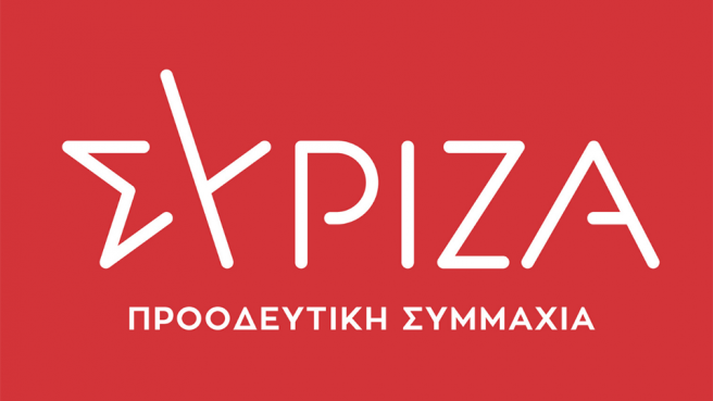 σήμα του syriza