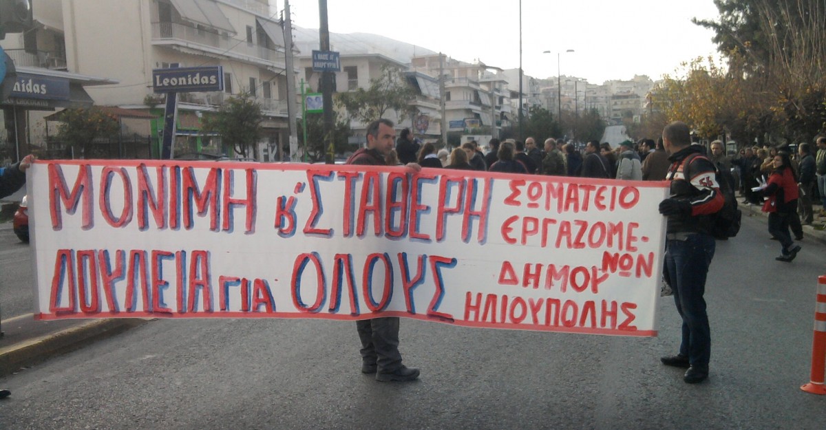 Λες να είναι πιο πίσω και δεν τον βλέπω;