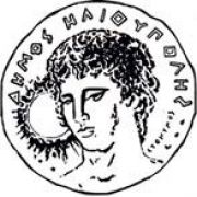 Συνεδρίαση του Δημοτικού Συμβουλίου Ηλιούπολης