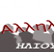 Πασχαλινό bazaar - Δίκτυο Αλληλεγγύης ΗΛΙΟΥ-πόλις