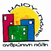 Ζωντανή λαϊκή και ρεμπέτικη μουσική