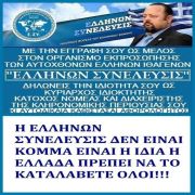 ΠΥΡΓΑΣ ΧΡΗΣΤΟΣ
